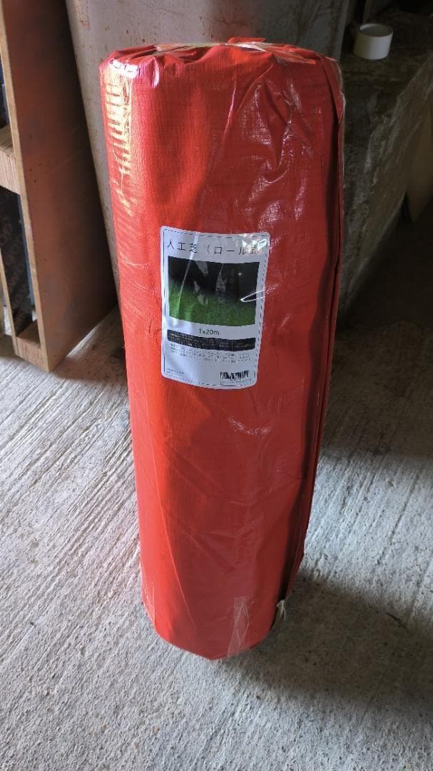 【ロバーツ】人工芝ロール 1m×20ｍ（芝丈20ｍｍ）１本