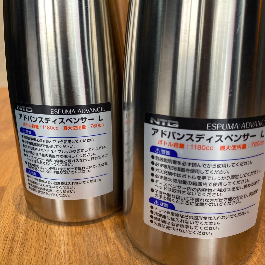 アドバンスディスペンサーＬ 2本　エスプーマ