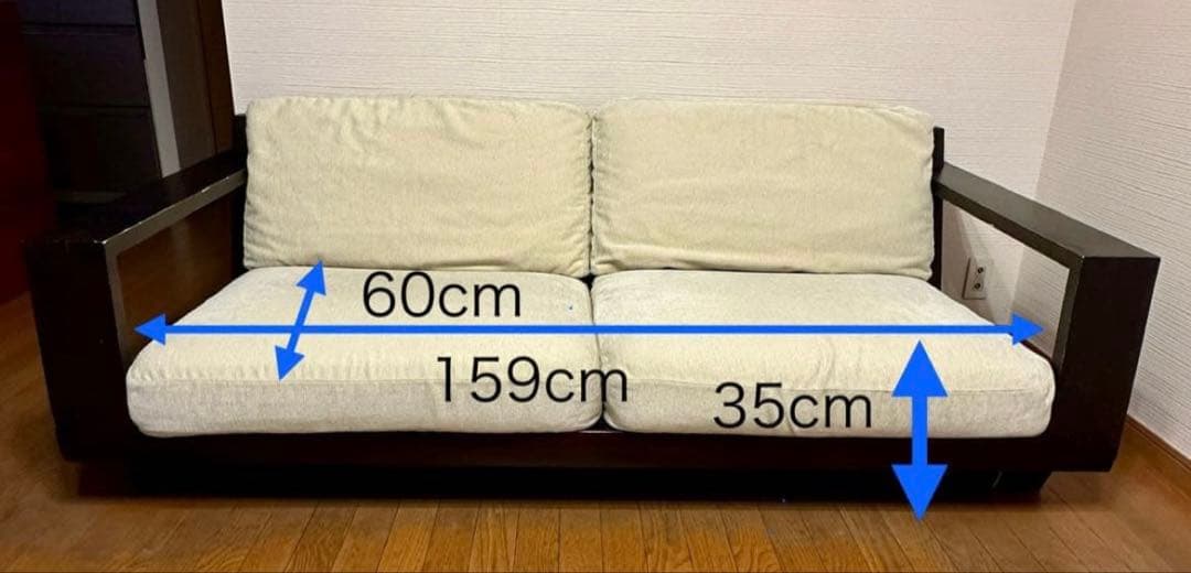 大塚家具 3人用ソファ フランスベッド製造