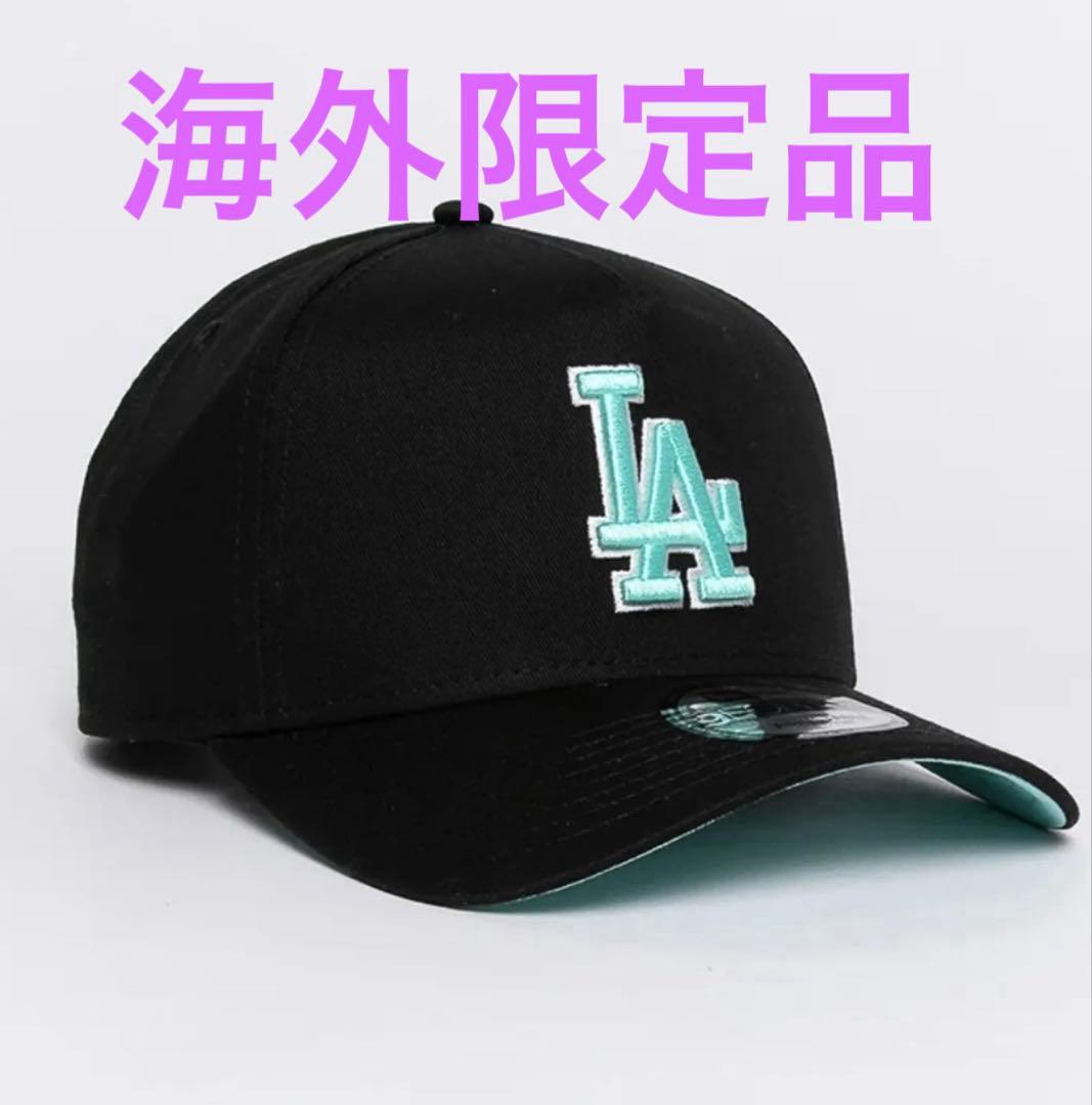ティファニーブルー　キャップ　New Era LAドジャース　aqua void