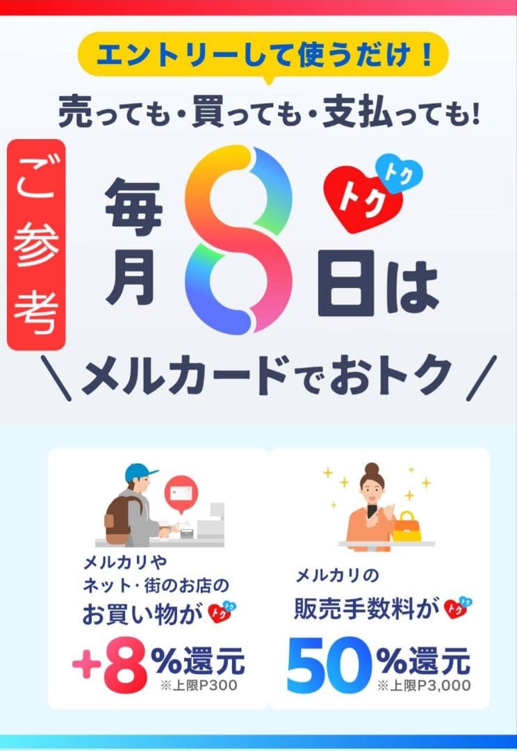 【最終】⑬アメリカ リバティ 自由の女神 1886-1986