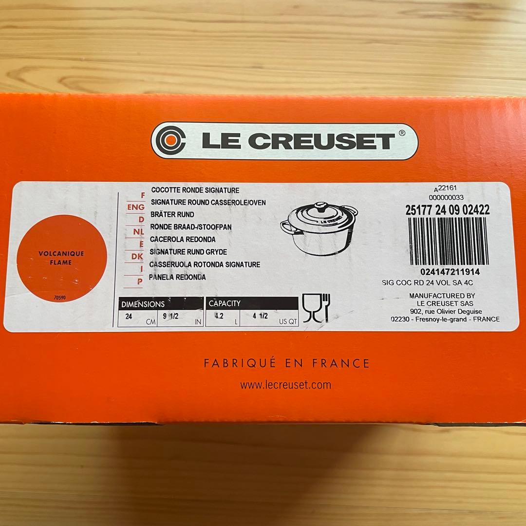 【未使用品】ルクルーゼ ココット・ロンド　シグニチャー　24cm オレンジ