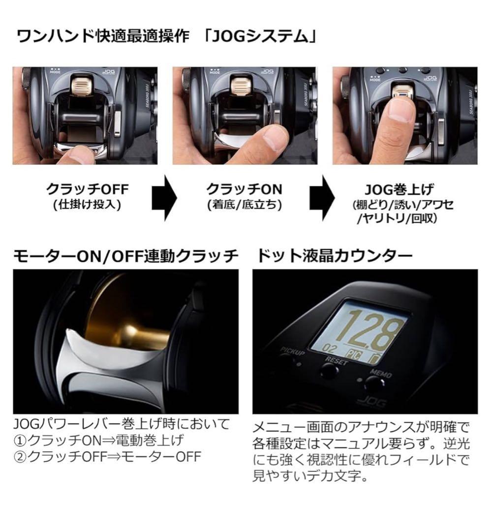 シーボーグG200Ｊ 右巻き 新品未使用 保証書付き