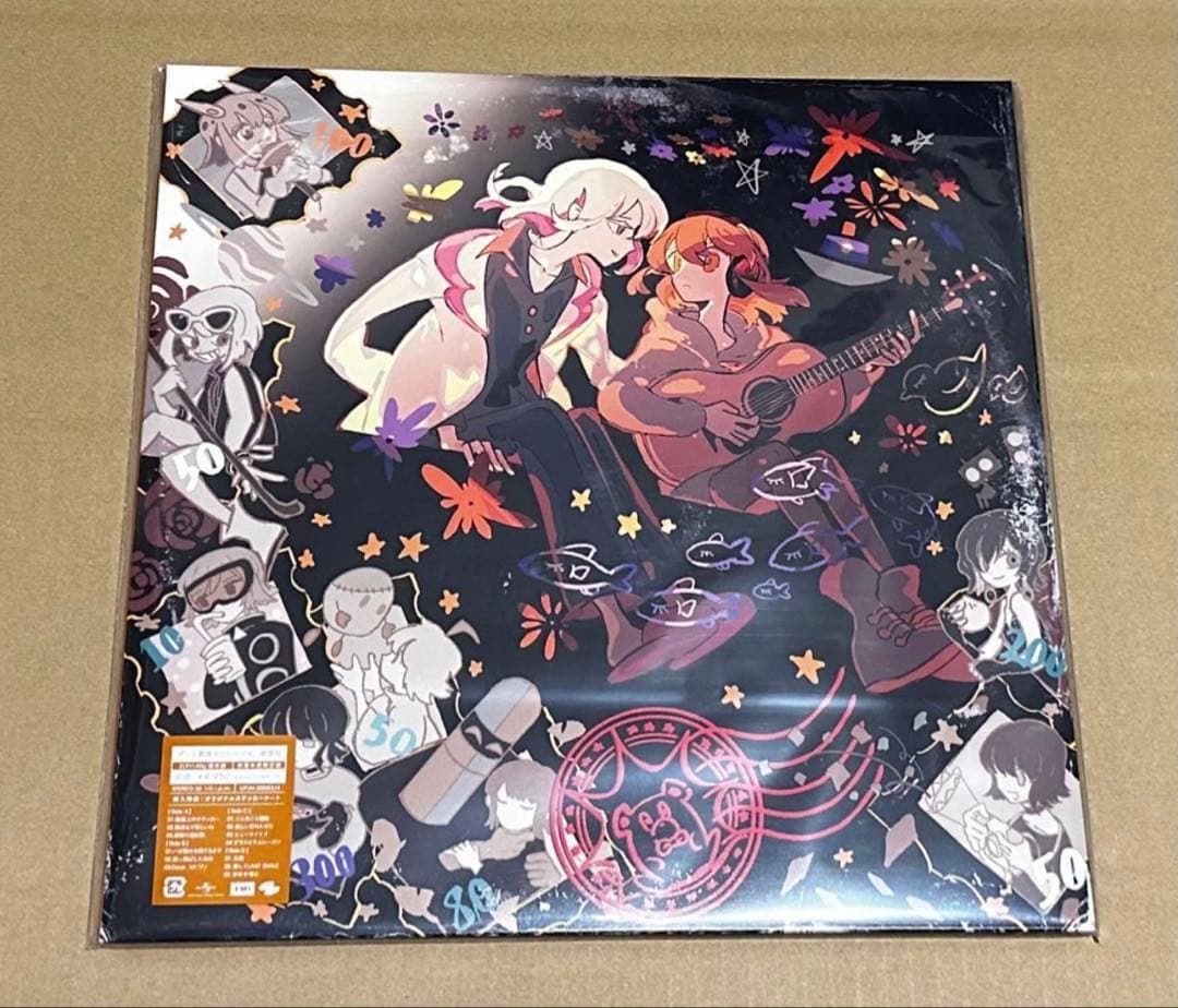 zutomayo「潜潜話」【アナログレコード盤】