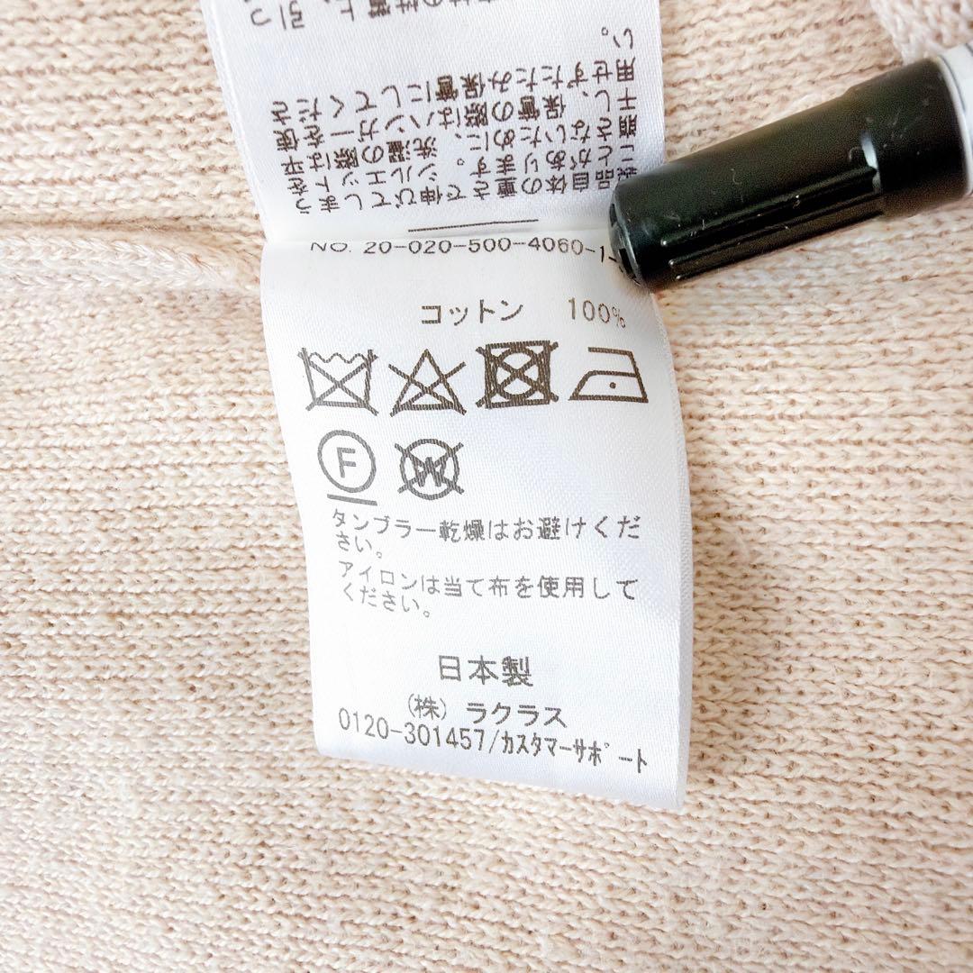 近年✨muse ドゥーズィエムクラス　 twins cottonロングガウン