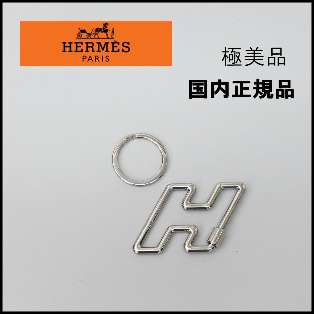 ■ □ 47353★年 HERMESエルメス Hトゥスピード チャーム カラビナ