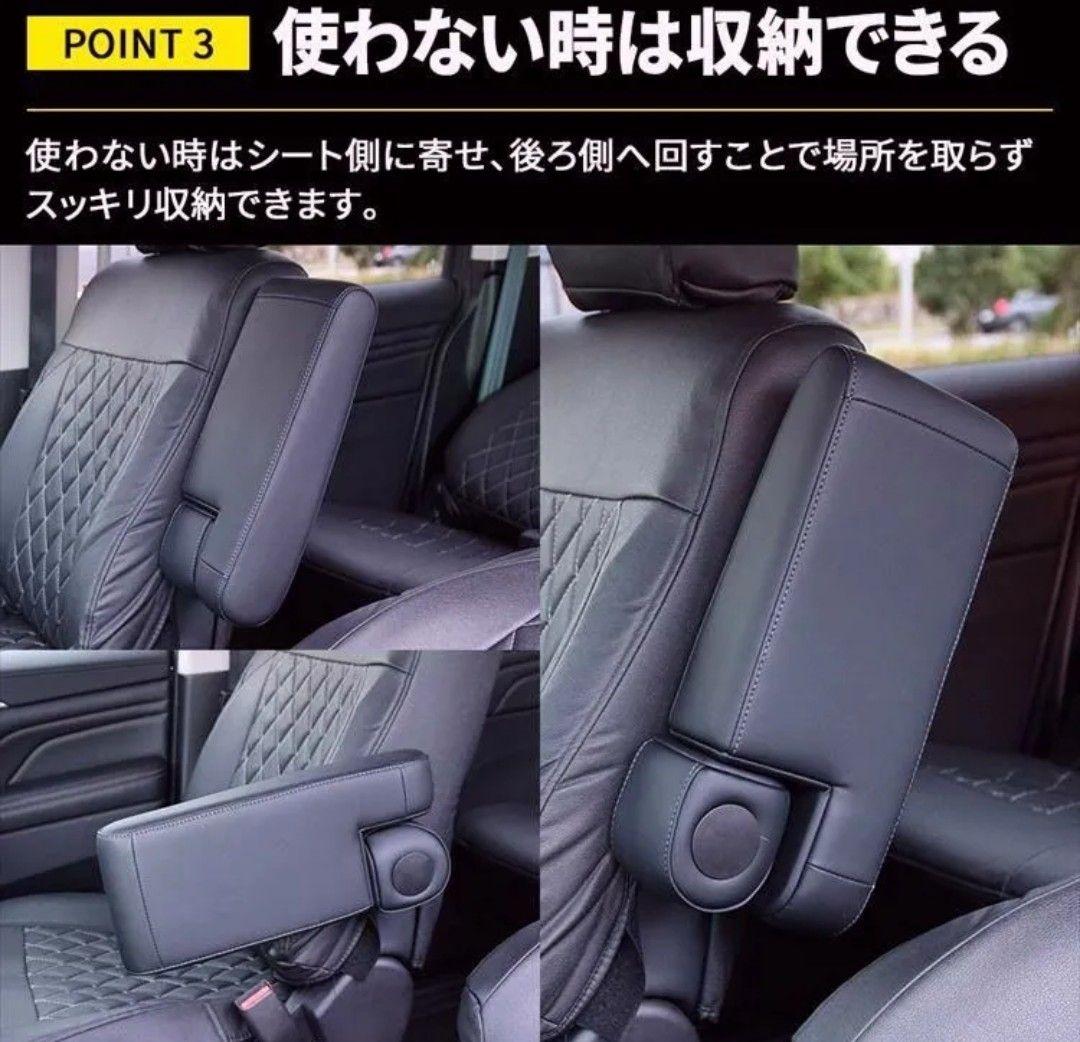 デリカD5 アームレスト