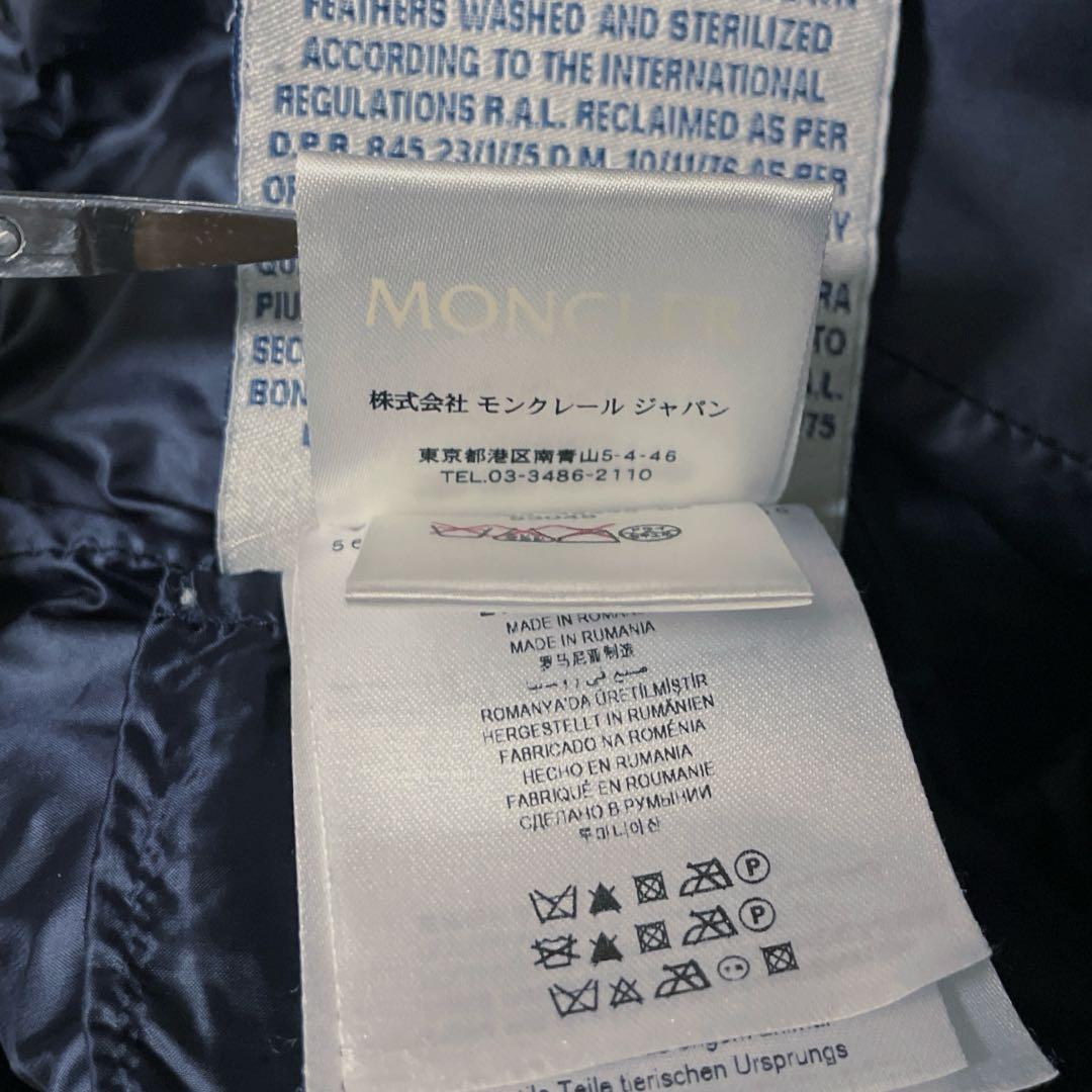 MONCLER ダウンコート　HERMINE エルミンヌ　人気アイテム☆