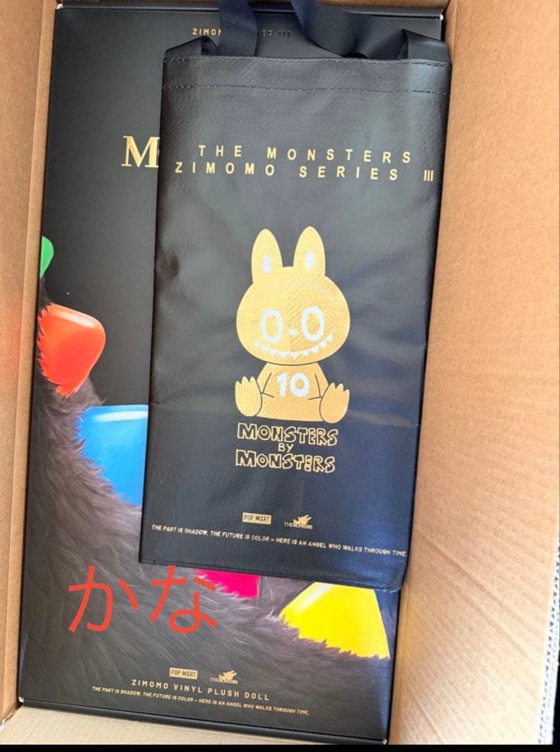 い*む様 THE MONSTERS 10th Anniversary ZIMOM