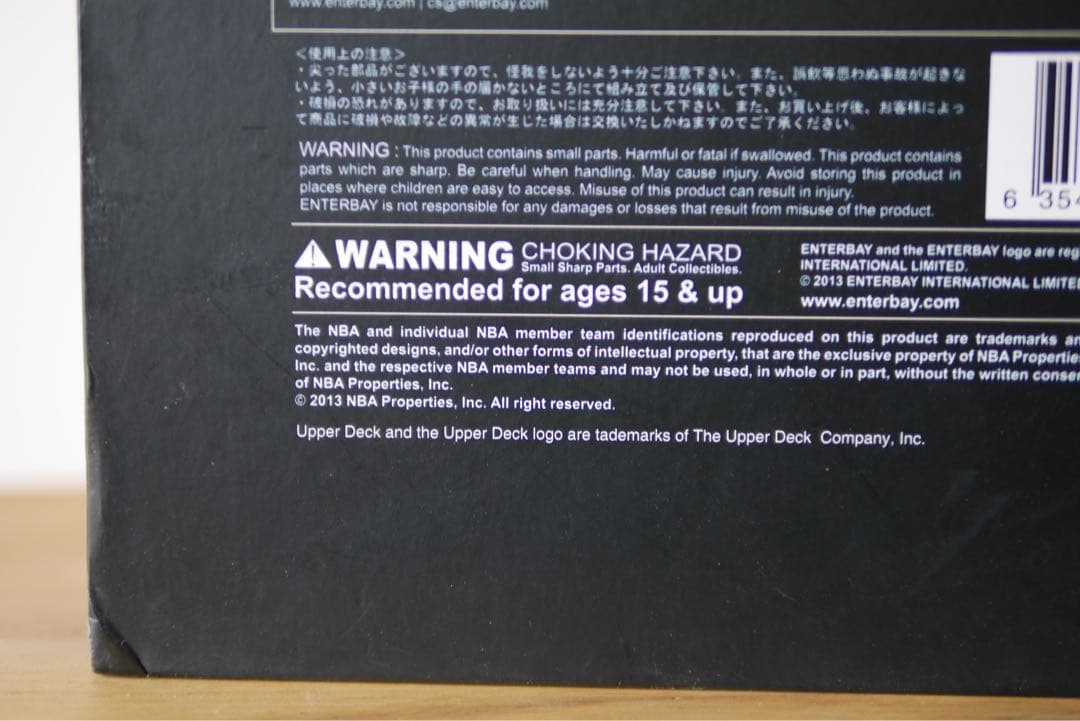 珍品　エンターベイ　マイケルジョーダン　フィギュア　JORDAN