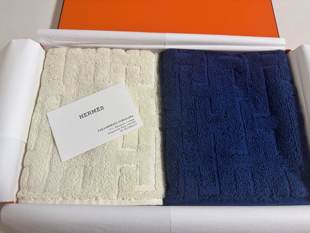 HERMES タオルセット 2枚 アイボリー ネイビー
