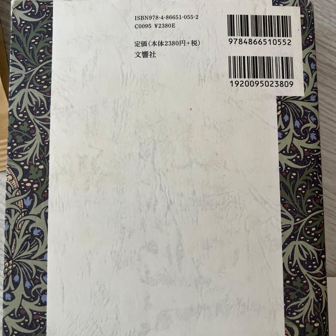 まとめ売り/ドレス/読むだけで身につく世界の教養365