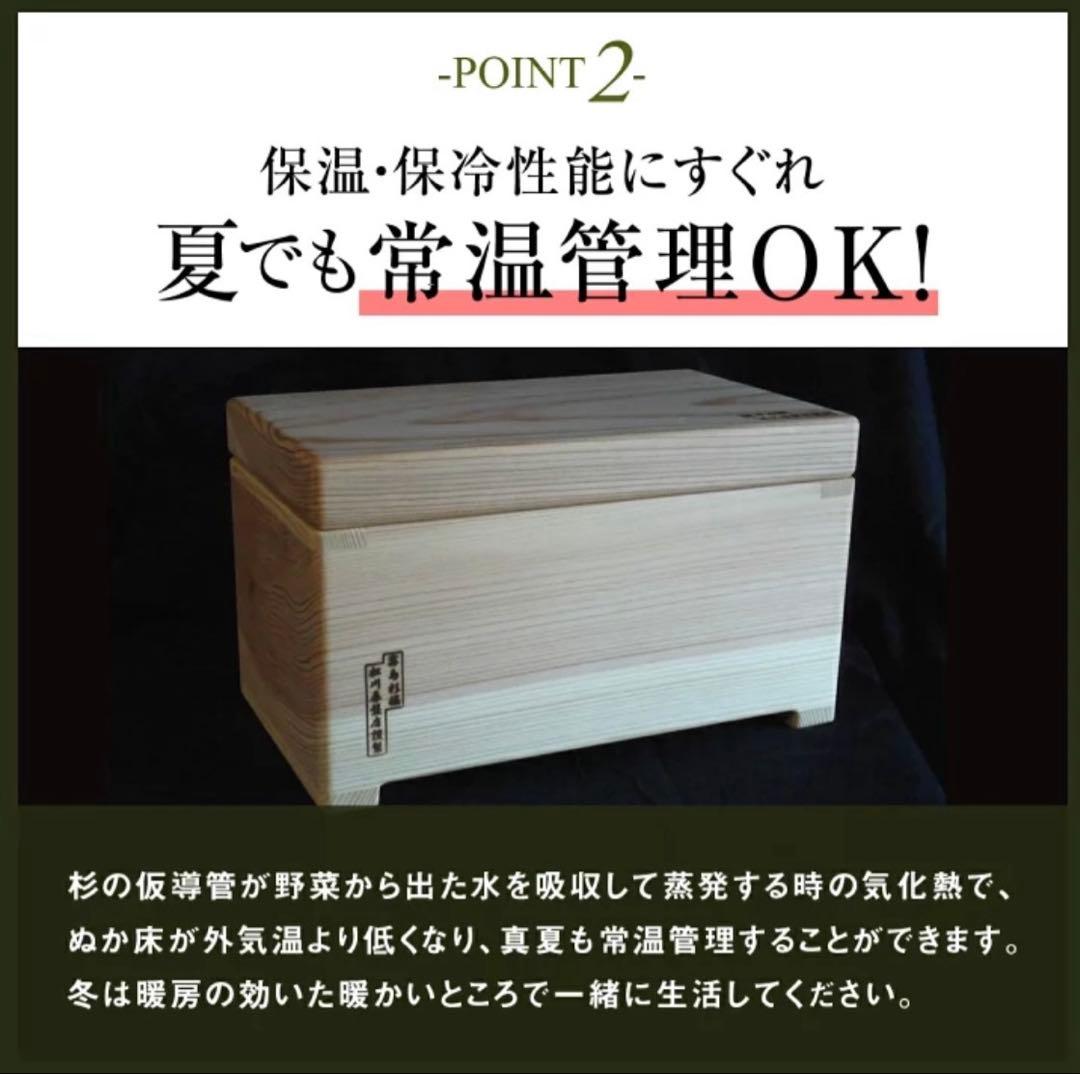 霧島杉桶　松川碁盤店謹製　大