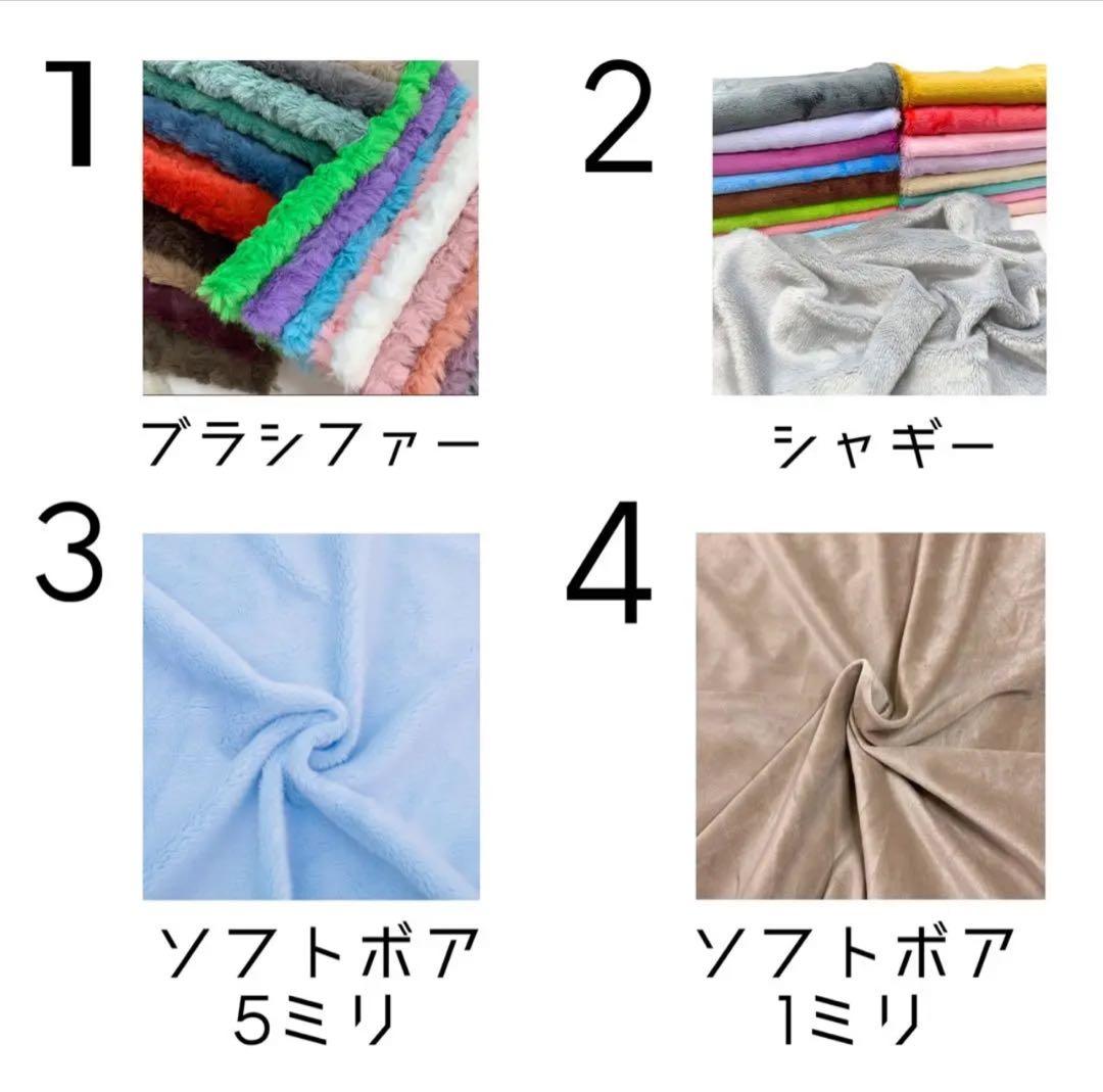 きなこオーダーページ
