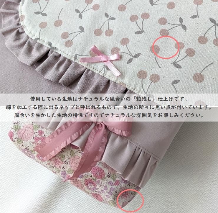 ずぅ ◆入園入学セット レッスンバッグほか 全5点