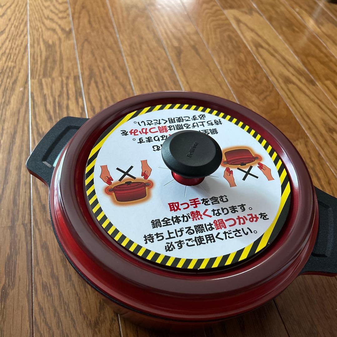 ベルフィーナ、マルチパン&無水調理パンセット