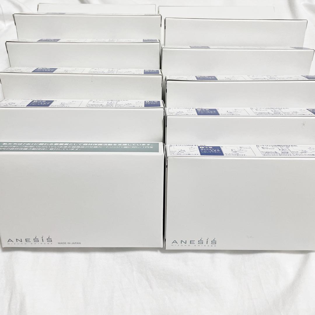 【新品•未開封】ANESIS浄水器カートリッジ