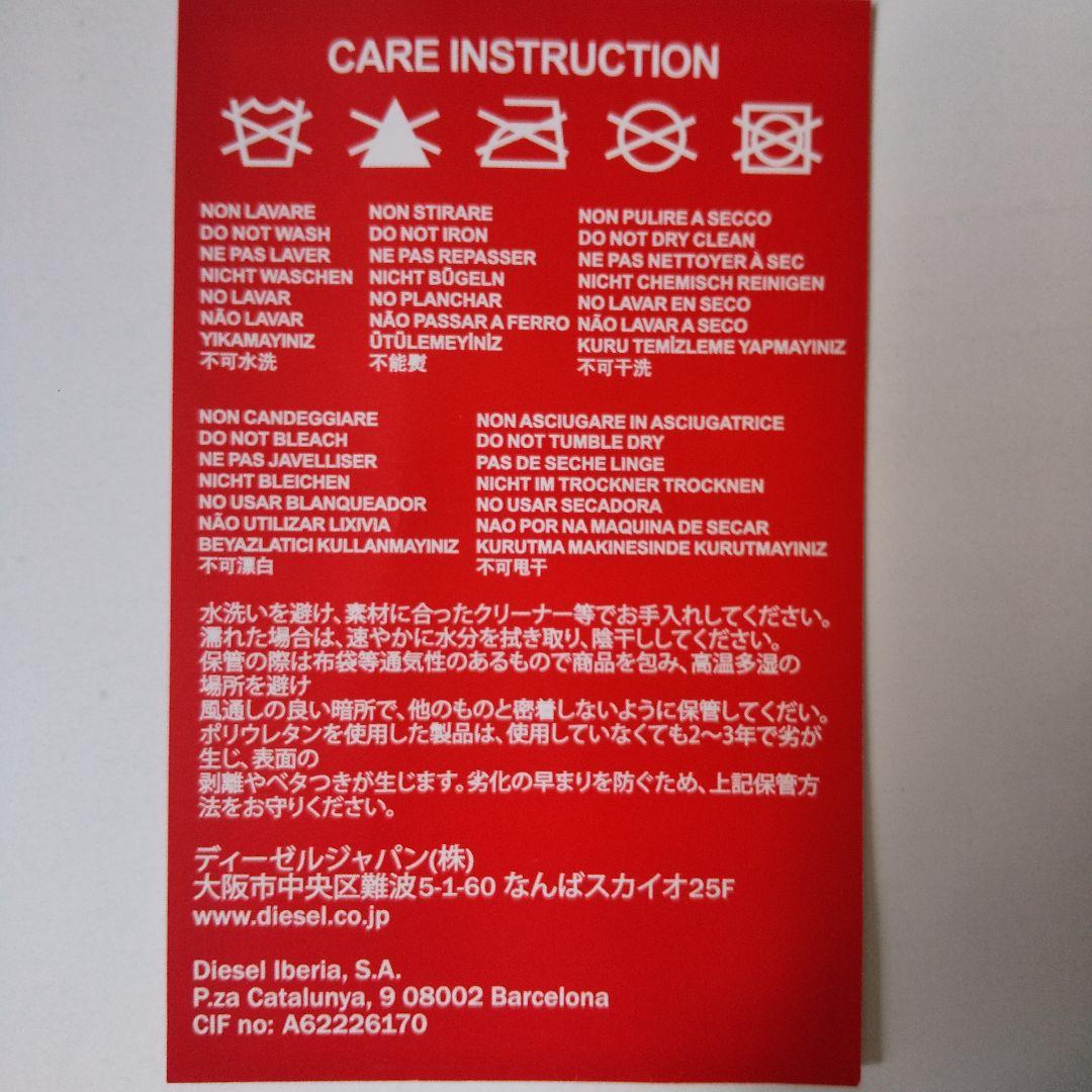 【ディーゼル DIESEL の 長財布です】【他の人に差をつけよう】