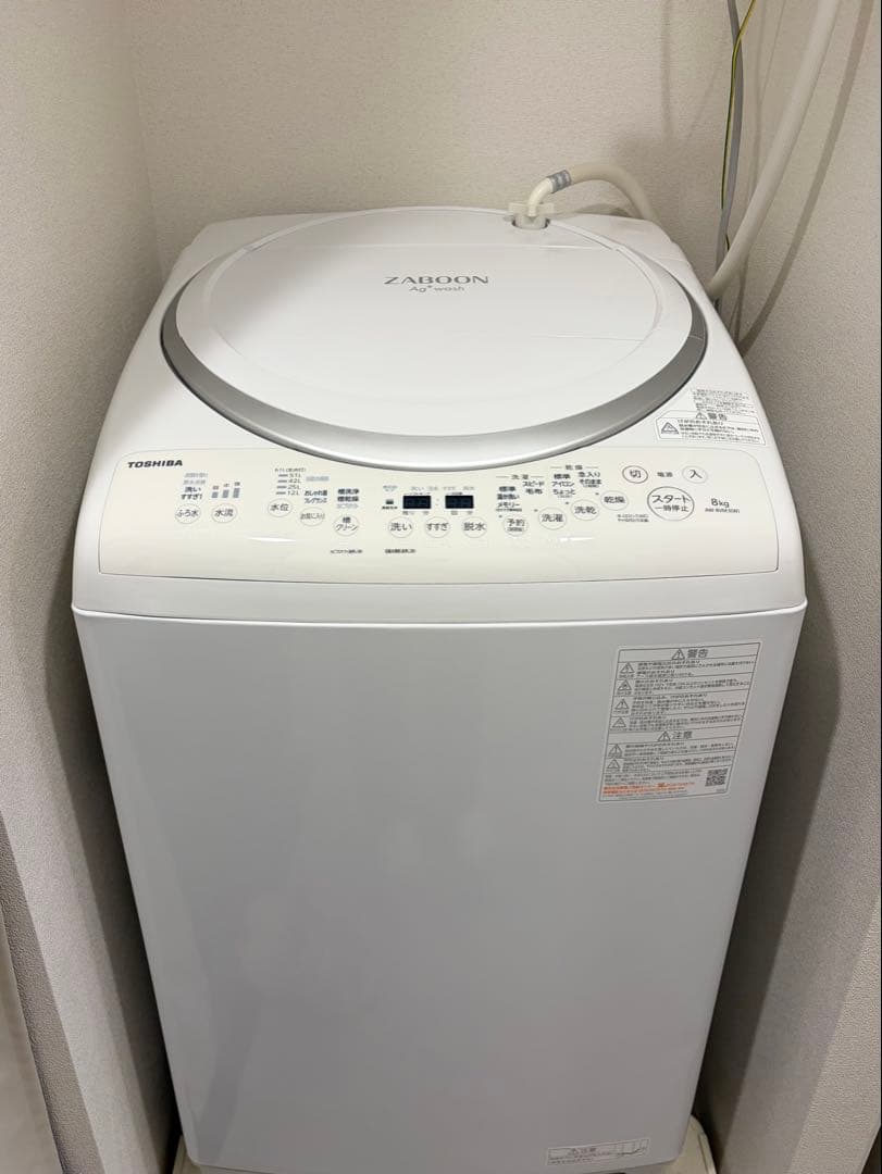 【美品】洗濯機　乾燥機　8kg TOSHIBA AW-8VM3