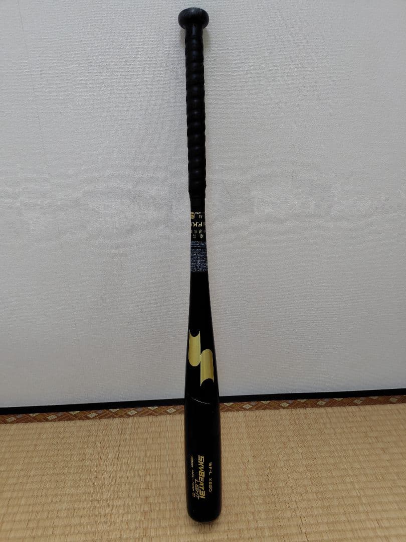 SkyBeat31 Light 硬式バット 83cm