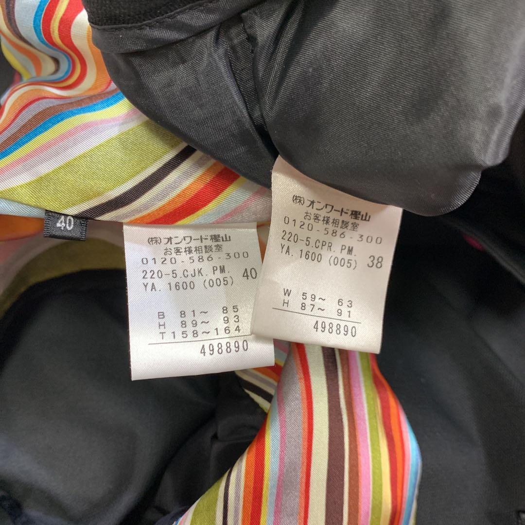 【美品】ポールスミスブラック セットアップスーツ マルチストライプ 40 38