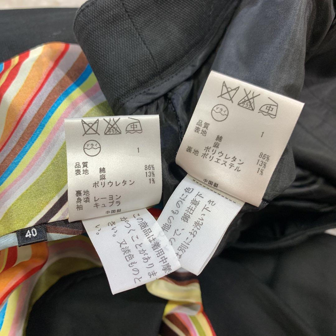 【美品】ポールスミスブラック セットアップスーツ マルチストライプ 40 38