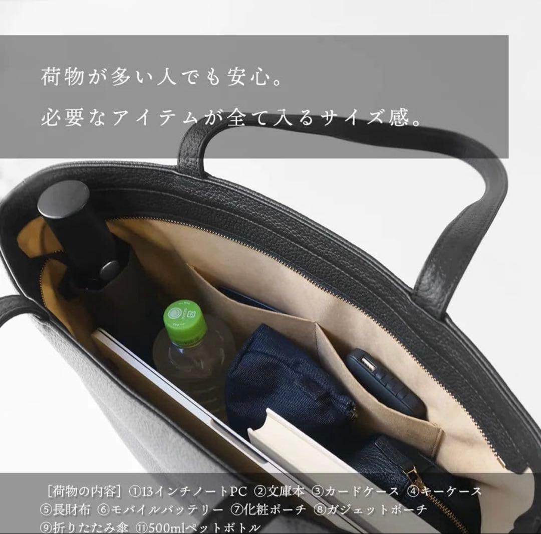 【美品】HushTug ハッシュタグ防水レザートート ブラック