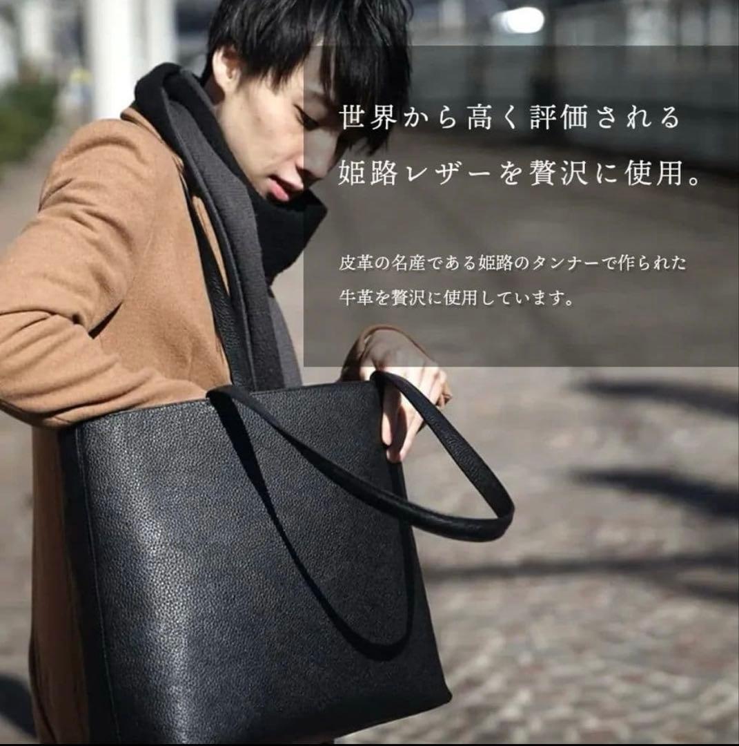 【美品】HushTug ハッシュタグ防水レザートート ブラック