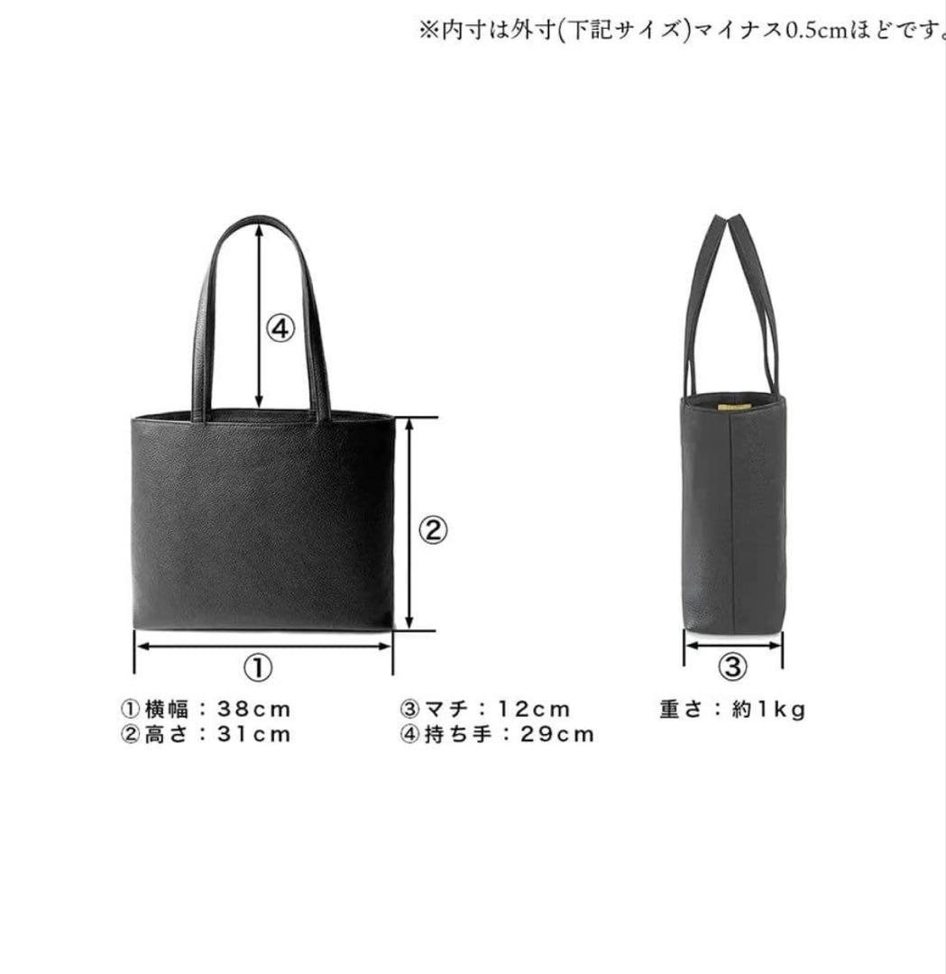 【美品】HushTug ハッシュタグ防水レザートート ブラック