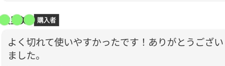 スパッと切れるプロ用カーブシザー美容師スライドOK☀トリマートリミングペットOK
