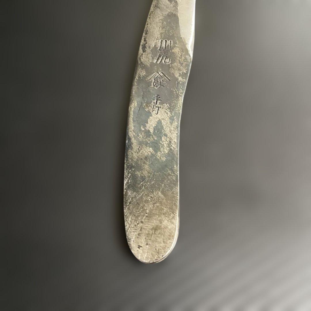 小刀 新品 未使用 手打ち 林刃物