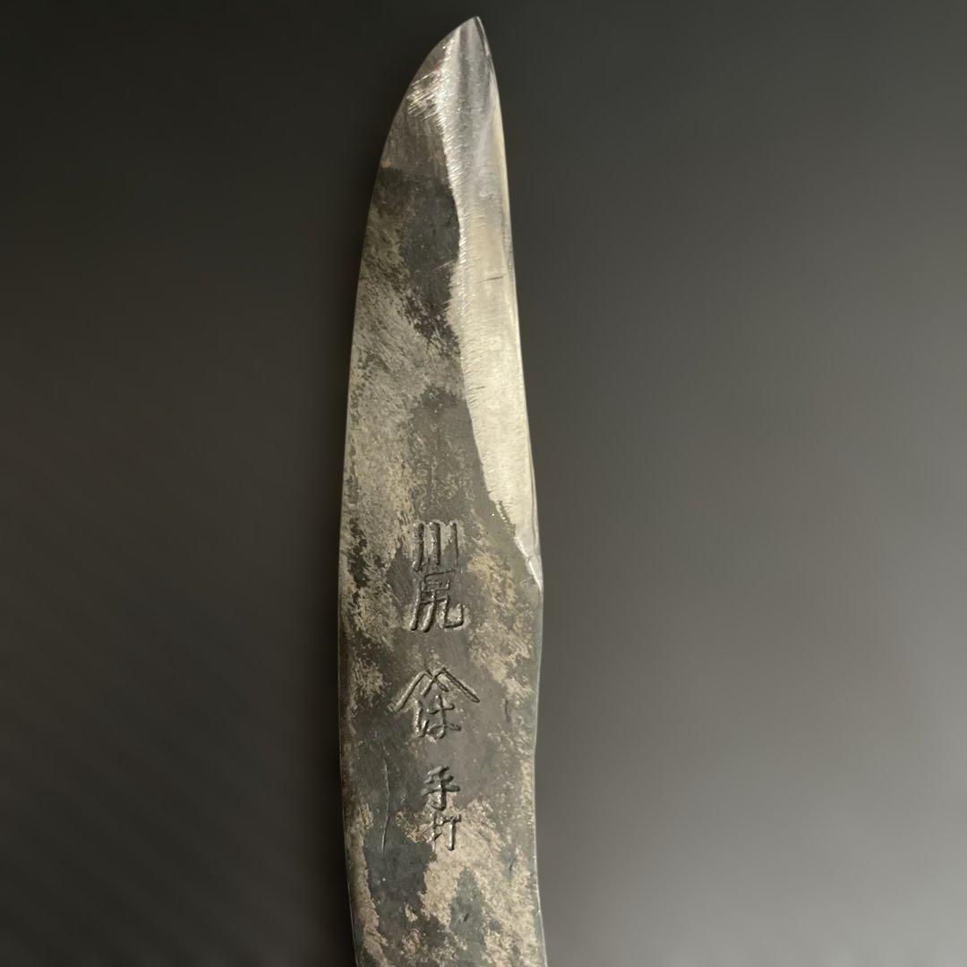 小刀 新品 未使用 手打ち 林刃物