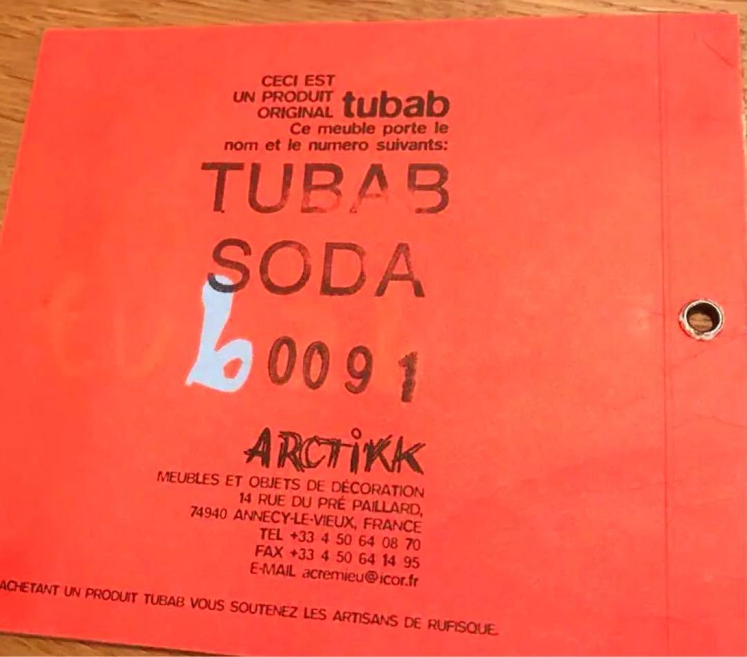 ※8月末終了※Tubab chair Sari チェア H.P.Deco倉庫