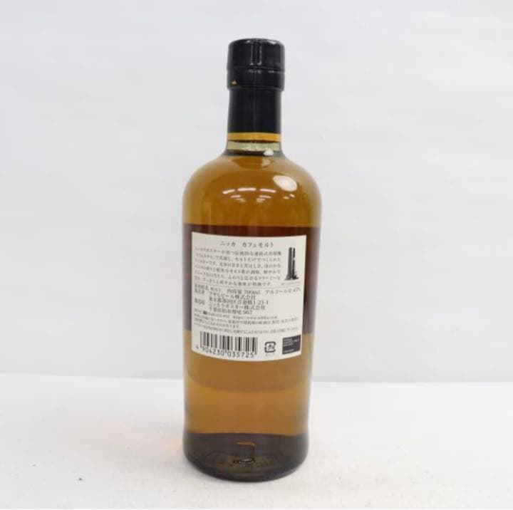 【未開栓】ニッカ　カフェモルト　ウイスキー　700ml 45% 箱付き