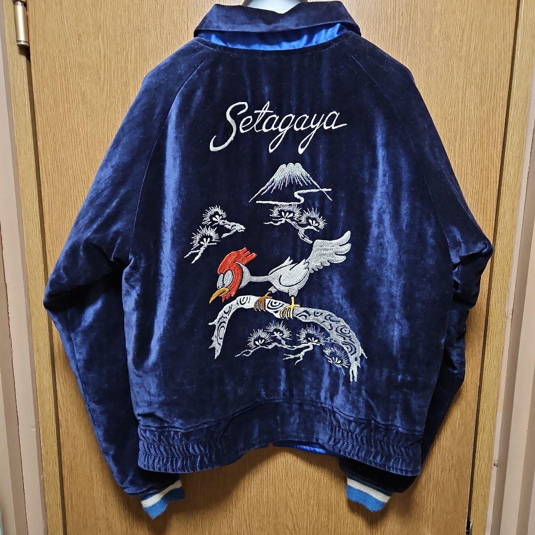 世田谷ベース正式装備品 別珍スカジャン