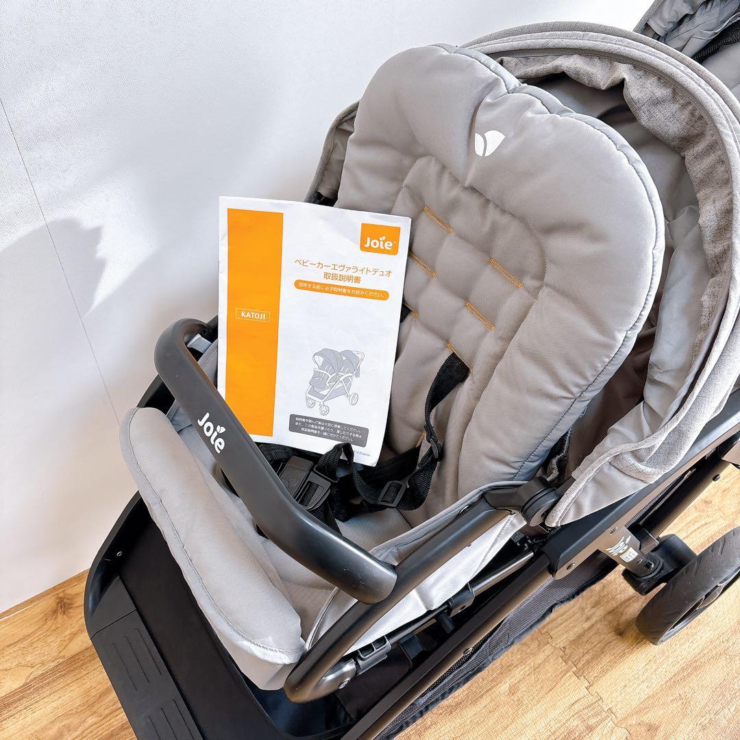 【美品】Joie 2人乗りベビーカー エヴァライトデュオ　グレー