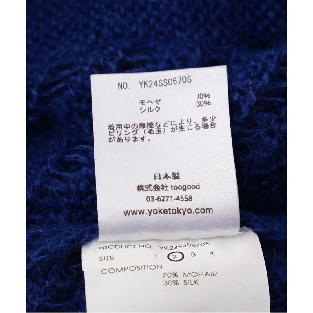 ダ*ル様 YOKE SILK MOHAIR BUTTONED CARDIGAN