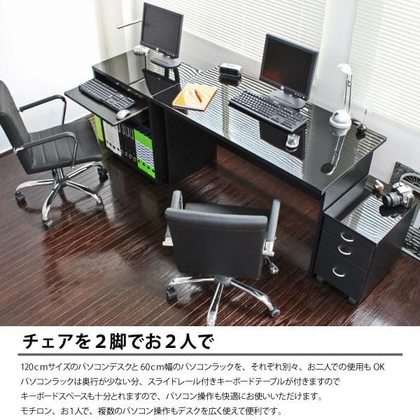 《新品・送料無料》《日本製》ダブルデスク 120デスク+60 パソコンデスク