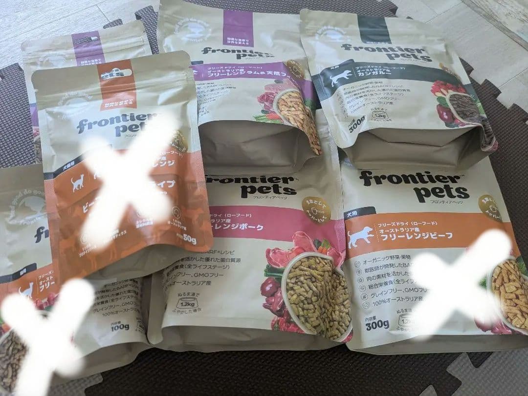 フロンティアペッツ ドライフード 別売り可能残り4点