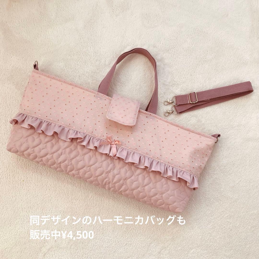 【ドキンちゃん】入園入学グッズ(レース×フリル×ハートキルティング)