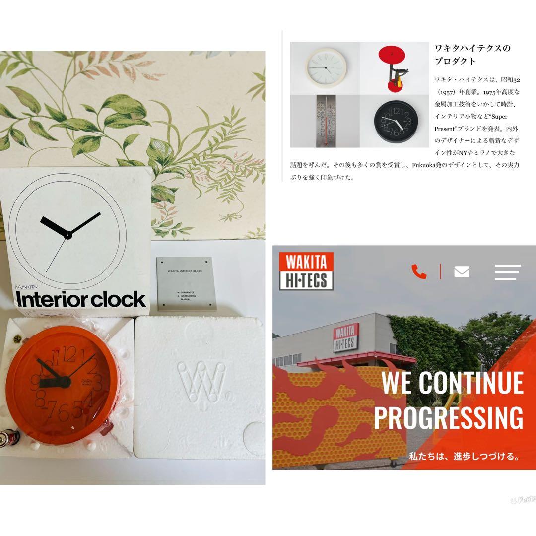 超レア品　未開封　ワキタ・ハイテクスRAIRA 掛時計 三原昌平 脇田製作所