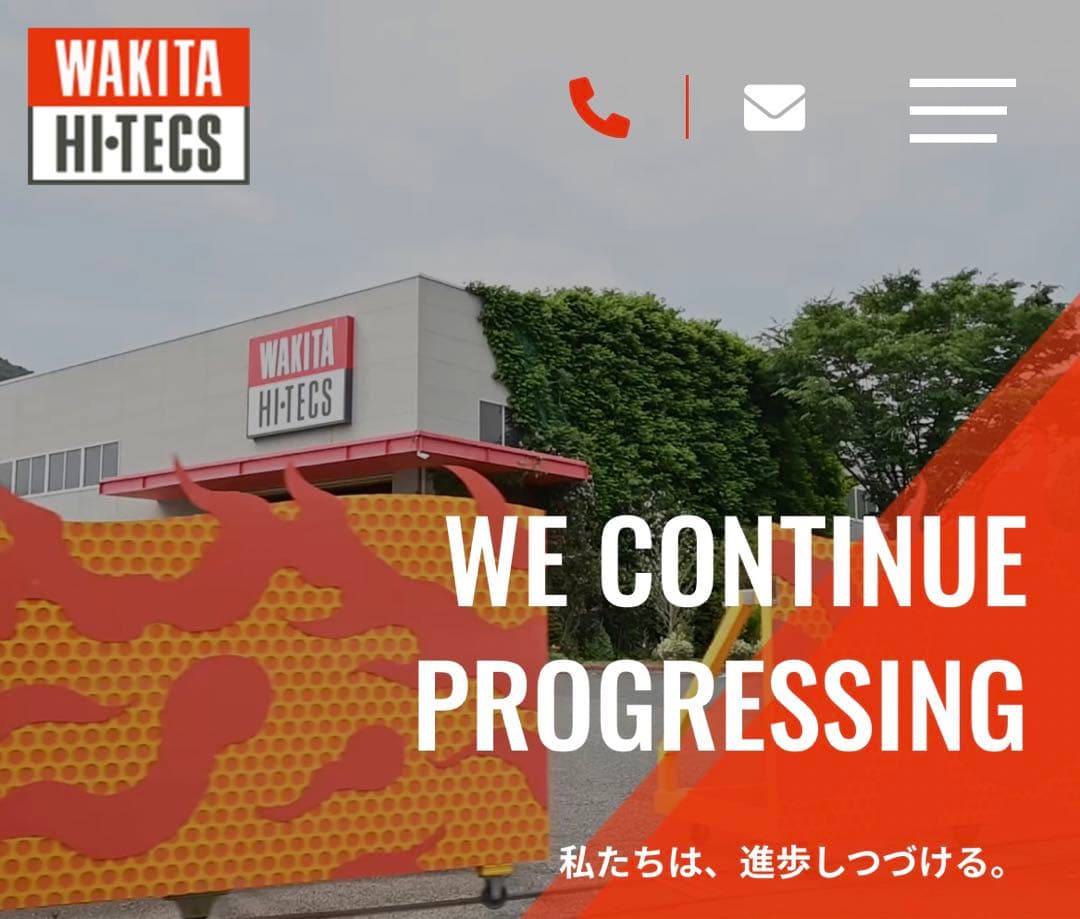 超レア品　未開封　ワキタ・ハイテクスRAIRA 掛時計 三原昌平 脇田製作所