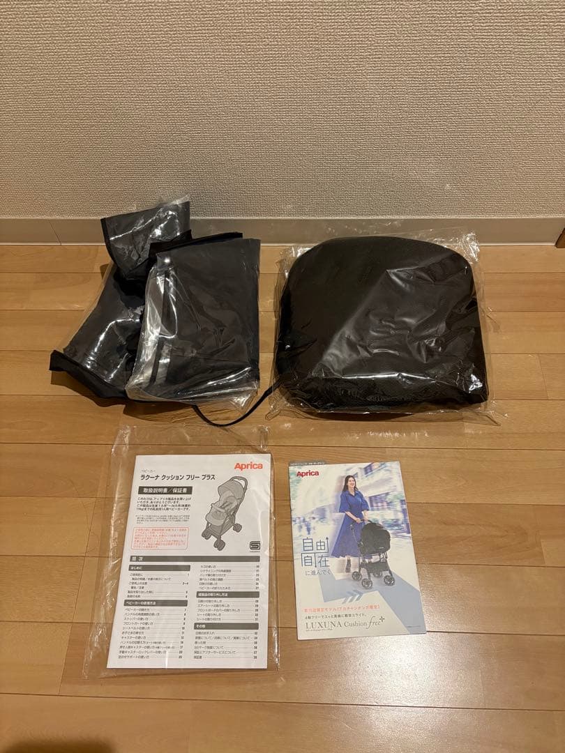 スモーキーグリーン ApricaラクーナクッションフリープラスAC 2024年