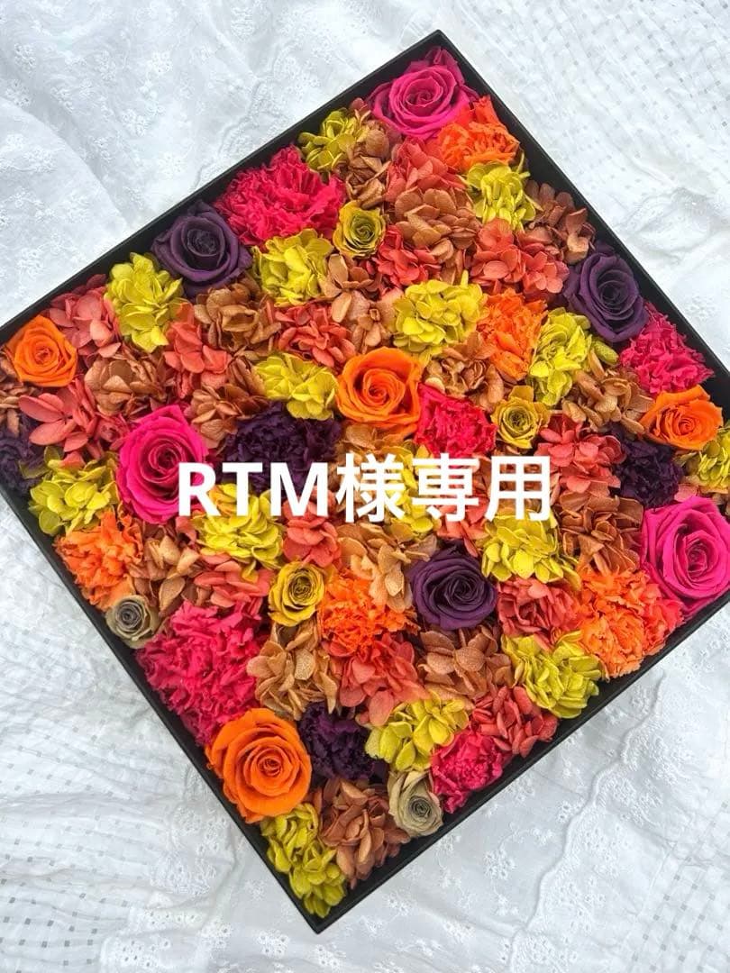 ニコライバーグマン／プリザーブドフラワーボックス／Lサイズ