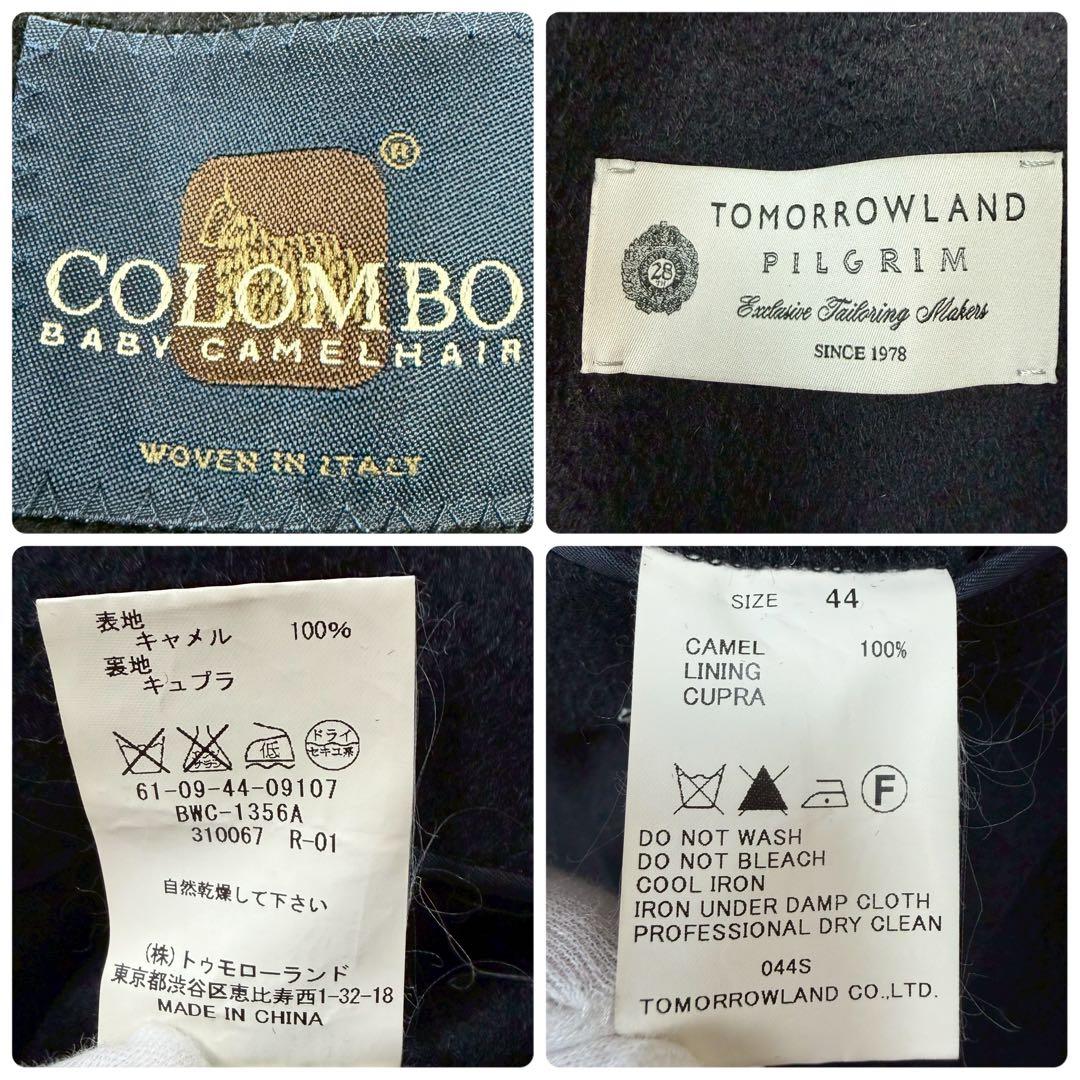 キャメル100% トゥモローランド ピルグリム チェスターコート COLOMBO