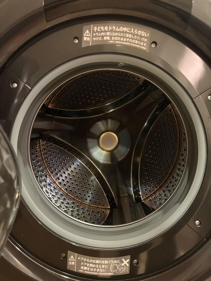 【2023年製】 SHARP ドラム式洗濯機 ES-S7E