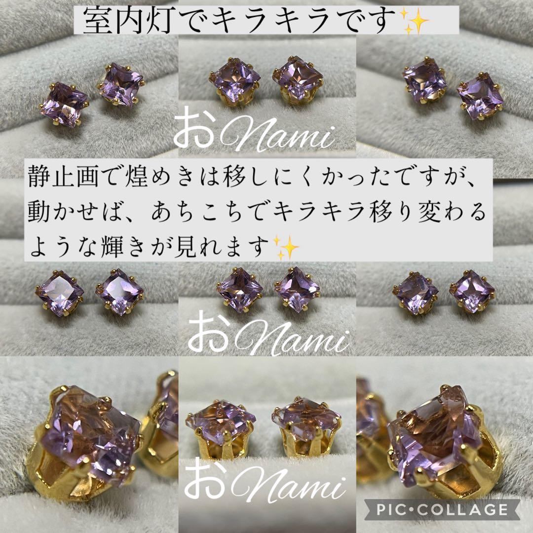 2ロイヤルブルームーンストーン・2オパール・21エメラルド・9ピンクアメジスト