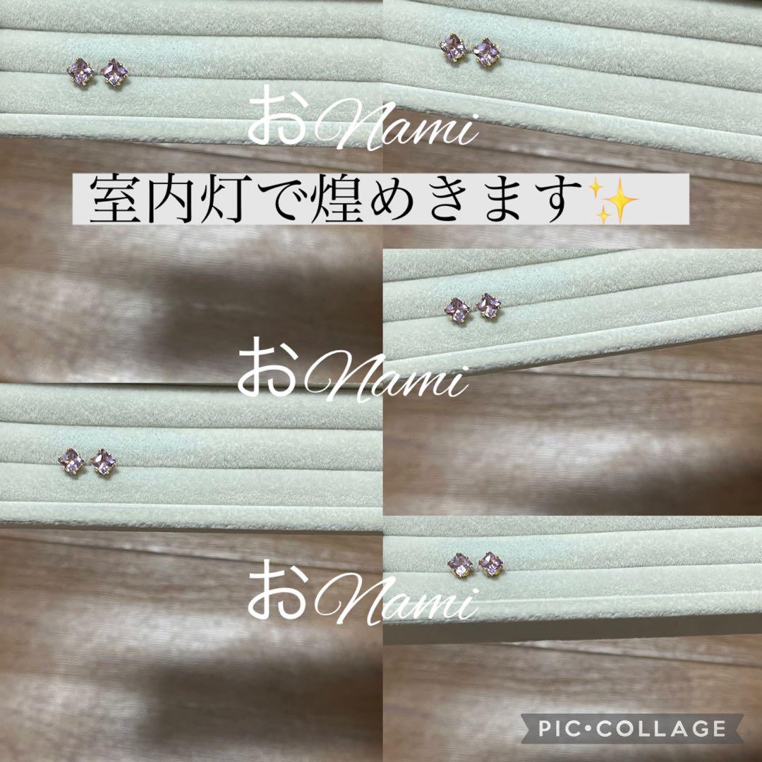 2ロイヤルブルームーンストーン・2オパール・21エメラルド・9ピンクアメジスト