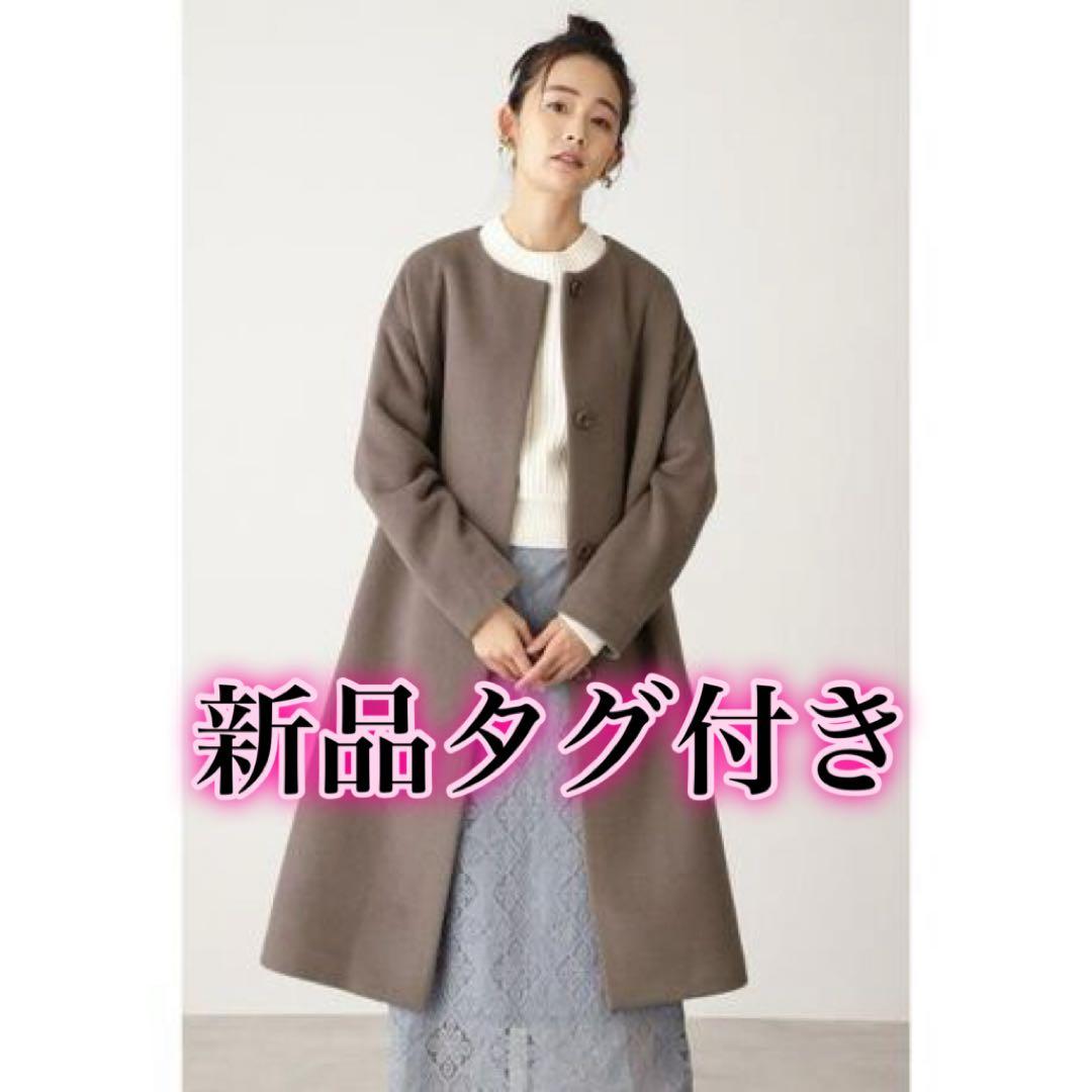 新品タグ付エヌナチュラルアンゴラビーバーノーカラーコート 定価25300円