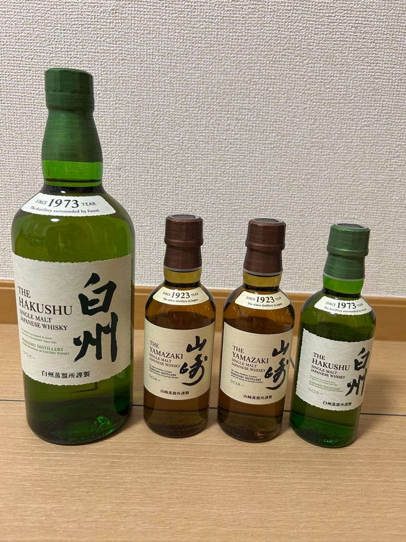白州 1973年 シングルモルトウイスキー セット